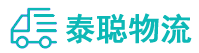 重庆到安居区物流公司